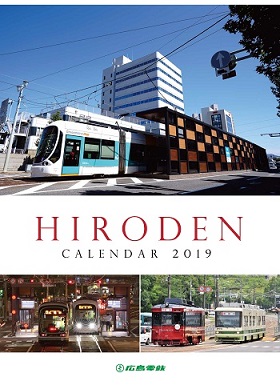 2018年カレンダー