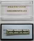 ネクタイピン(グリーンムーバーLEX)
