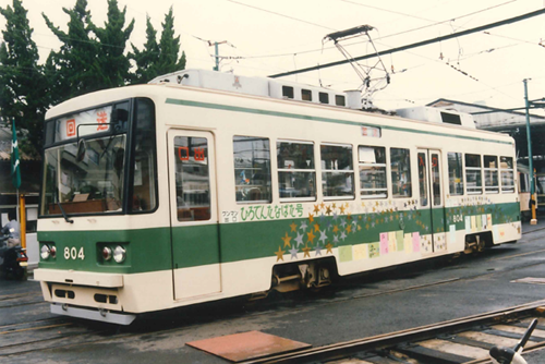 第1回目の七夕電車(1990年)