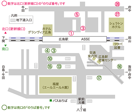 広島 浜田線 バス情報 高速乗合バス 広島電鉄