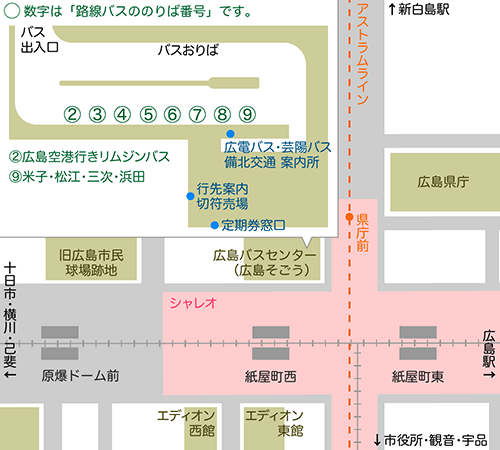 広島 米子線 バス情報 高速乗合バス 広島電鉄